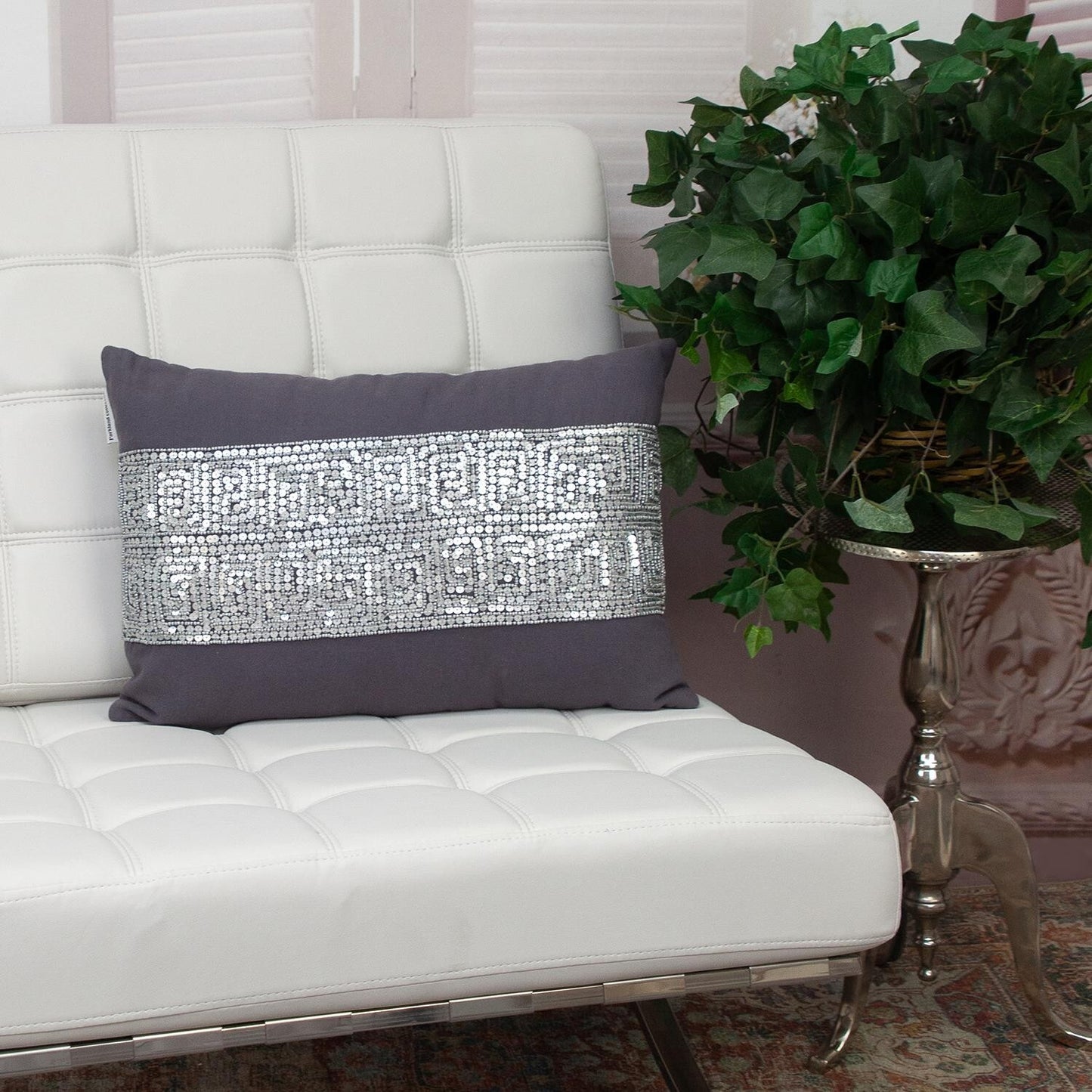 Glam Gray with Silver Sequins Lumbar Throw Pillow - Galactic capuchin